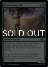 Ilysian Caryatid 【ENG】 [J22-Green-C]