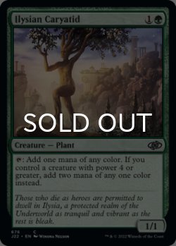 Photo1: Ilysian Caryatid 【ENG】 [J22-Green-C]