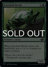 Ironshell Beetle 【ENG】 [J22-Green-C]