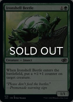 Photo1: Ironshell Beetle 【ENG】 [J22-Green-C]