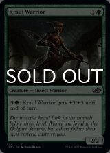 Kraul Warrior 【ENG】 [J22-Green-C]