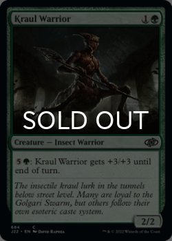 Photo1: Kraul Warrior 【ENG】 [J22-Green-C]