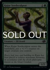Kujar Seedsculptor 【ENG】 [J22-Green-C]