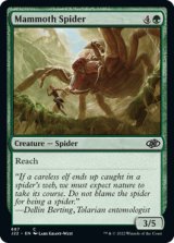 Mammoth Spider 【ENG】 [J22-Green-C]