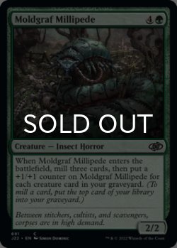 Photo1: Moldgraf Millipede 【ENG】 [J22-Green-C]