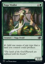 Naga Vitalist 【ENG】 [J22-Green-C]