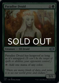 Photo1: Paradise Druid 【ENG】 [J22-Green-U]