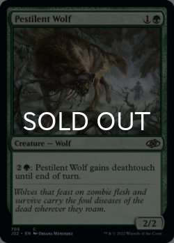 Photo1: Pestilent Wolf 【ENG】 [J22-Green-C]