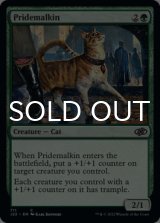 Pridemalkin 【ENG】 [J22-Green-C]