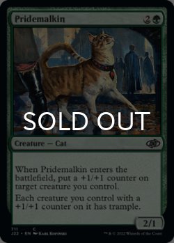 Photo1: Pridemalkin 【ENG】 [J22-Green-C]