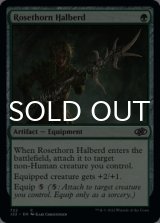 Rosethorn Halberd 【ENG】 [J22-Green-C]