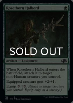 Photo1: Rosethorn Halberd 【ENG】 [J22-Green-C]