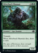 Silverback Shaman 【ENG】 [J22-Green-C]