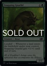 Snapping Gnarlid 【ENG】 [J22-Green-C]