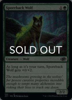 Photo1: Sporeback Wolf 【ENG】 [J22-Green-C]