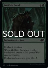 Wolfkin Bond 【ENG】 [J22-Green-C]