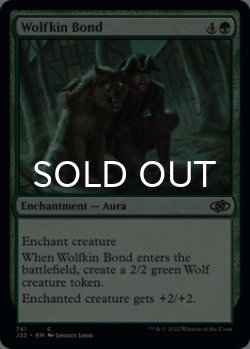 Photo1: Wolfkin Bond 【ENG】 [J22-Green-C]