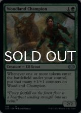 Woodland Champion 【ENG】 [J22-Green-U]