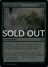 Zendikar's Roil 【ENG】 [J22-Green-U]
