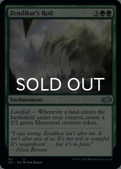 Photo1: Zendikar's Roil 【ENG】 [J22-Green-U]