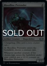 Bloodline Pretender 【ENG】 [J22-Artifact-U]
