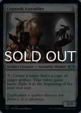 Cogwork Assembler 【ENG】 [J22-Artifact-U]
