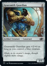 Gearsmith Guardian 【ENG】 [J22-Artifact-C]