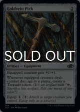 Goldvein Pick 【ENG】 [J22-Artifact-C]