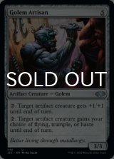 Golem Artisan 【ENG】 [J22-Artifact-U]