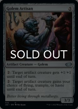 Photo1: Golem Artisan 【ENG】 [J22-Artifact-U]