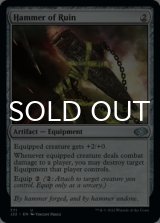 Hammer of Ruin 【ENG】 [J22-Artifact-U]