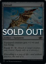 Kitesail 【ENG】 [J22-Artifact-C]