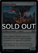 Meteor Golem 【ENG】 [J22-Artifact-U]