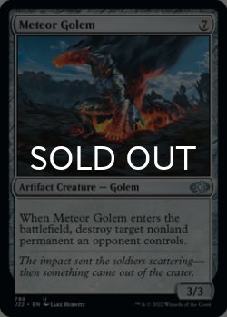 Photo1: Meteor Golem 【ENG】 [J22-Artifact-U]