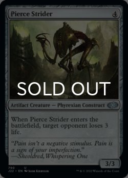 Photo1: Pierce Strider 【ENG】 [J22-Artifact-U]