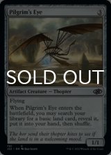 Pilgrim's Eye 【ENG】 [J22-Artifact-C]