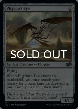 Photo1: Pilgrim's Eye 【ENG】 [J22-Artifact-C]