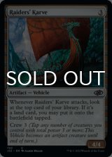 Raiders' Karve 【ENG】 [J22-Artifact-C]