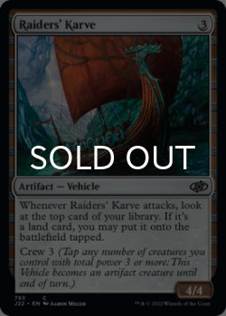 Photo1: Raiders' Karve 【ENG】 [J22-Artifact-C]