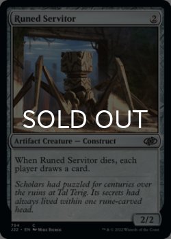 Photo1: Runed Servitor 【ENG】 [J22-Artifact-C]