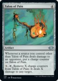 Talon of Pain 【ENG】 [J22-Artifact-U]