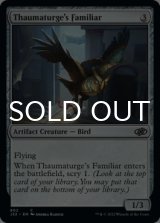 Thaumaturge's Familiar 【ENG】 [J22-Artifact-C]