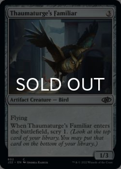 Photo1: Thaumaturge's Familiar 【ENG】 [J22-Artifact-C]