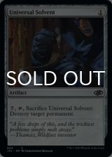 Universal Solvent 【ENG】 [J22-Artifact-C]