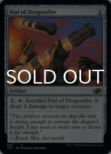 Vial of Dragonfire 【ENG】 [J22-Artifact-C]