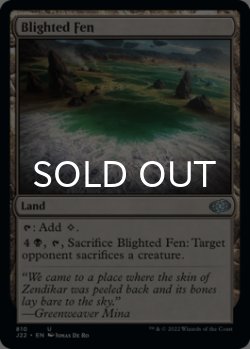 Photo1: Blighted Fen 【ENG】 [J22-Land-U]
