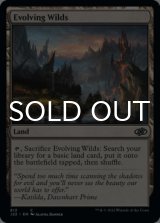 Evolving Wilds 【ENG】 [J22-Land-C]