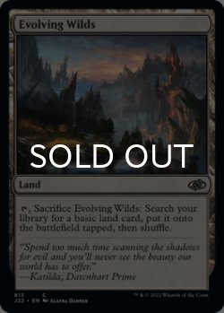 Photo1: Evolving Wilds 【ENG】 [J22-Land-C]