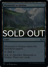 Memorial to Genius 【ENG】 [J22-Land-U]