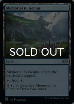 Photo1: Memorial to Genius 【ENG】 [J22-Land-U]